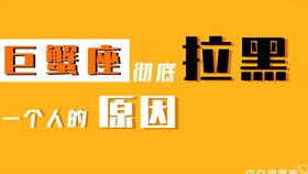 陶白白巨蟹座最近运势