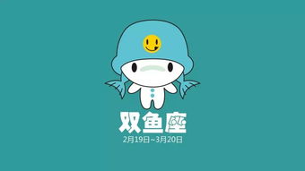 双鱼座近期运势单身女生