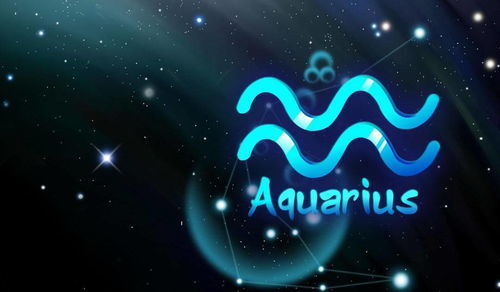 近期星座水瓶座运势如何查询