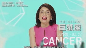 天蝎座运势苏珊米勒中文网