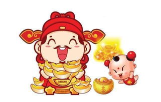 最近财运不错