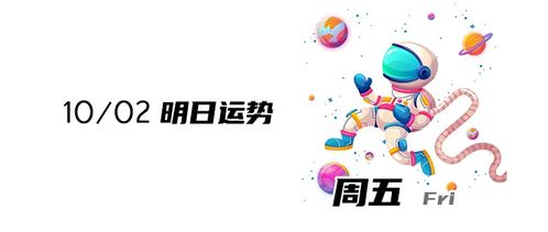 天蝎座12月运势2020