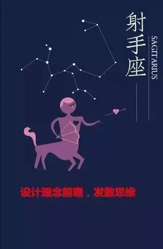射手座近期财富运势如何呢