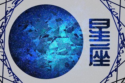 处女座女最近感情运势