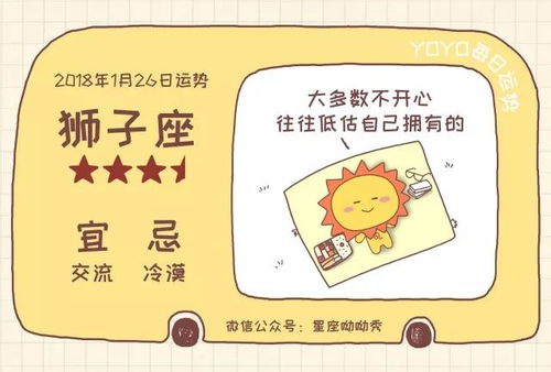 感觉近期运势不顺怎么办呢