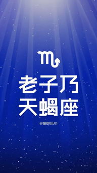 天秤座近期财富运势女士