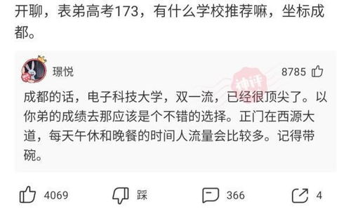 女性近期运势感觉不太好正常吗