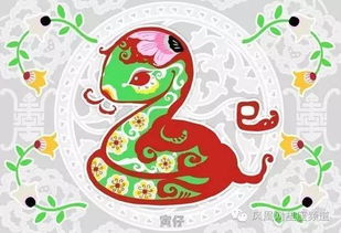 四大生肖近期运势图片大全