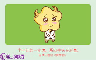 近期属牛的人运势如何样（最近属牛的运势如何）
