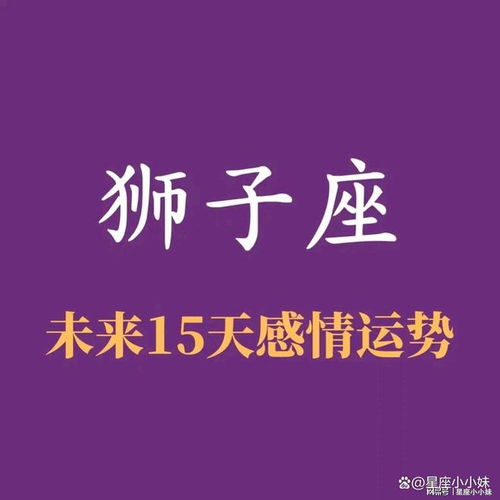 感情运势：双子座感情运势视频大全（双子座感情运势视频大全最新）