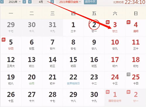 68年女猴近期运势怎样（68年女猴在2021年各项运程）