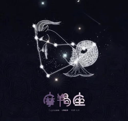 天秤女摩羯男近期运势（天秤女摩羯男近期运势如何）