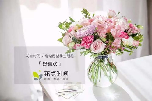 鲜花运营前十品牌