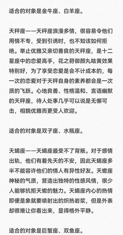 感情运势：巨蟹座感情运势好坏男人（巨蟹座男生感情观）