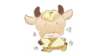 感情运势：属牛人四月感情运势（属牛人四月感情运势怎么样）
