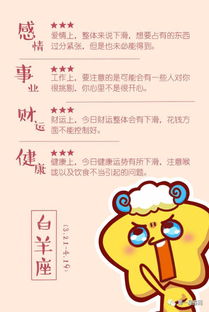 感情运势：属羊天平座感情运势（2021属羊天秤座全年运势完整版）