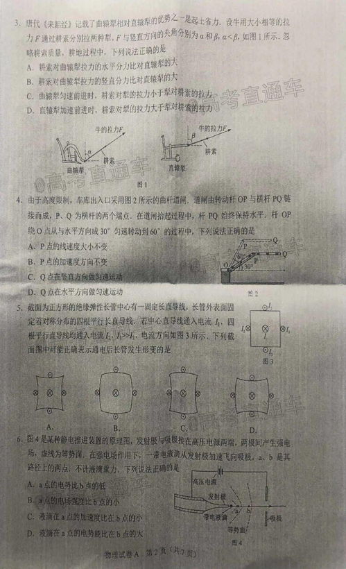 金牛座近期考试运势（金牛座最近考试运势）