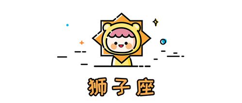 想看看自己近期的运势（想看看最近的运势）