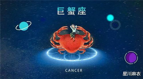巨蟹处女座情侣近期运势（巨蟹座处女情结）