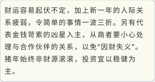 感情运势：日柱戊子的感情运势如何（日柱戊子是什么意思）