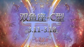 天秤座近期的运势工作（天秤座近期事业2020）