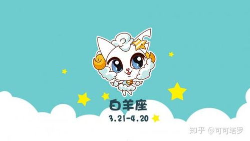 白羊座近期最新感情运势（白羊座近期感情运势2024年运程）