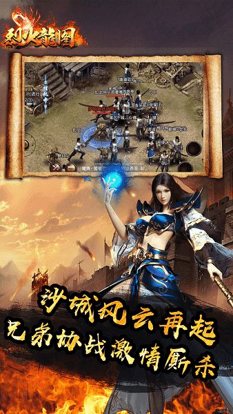 龙图游戏都有哪些游戏