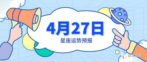 感情运势：近期双子和摩羯感情运势（近期双子和摩羯感情运势好吗）