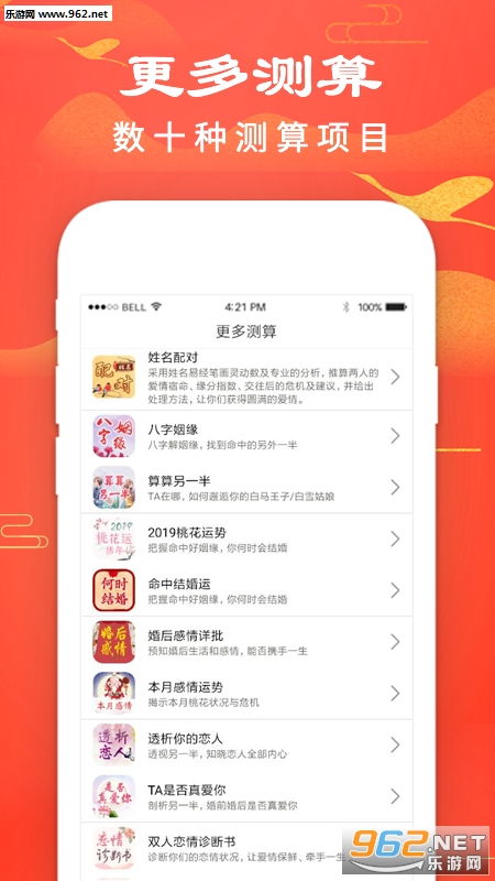 八字算近期运势吗（八字看近期运势）