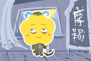 单身摩羯男近期运势如何（单身摩羯座2021年感情）