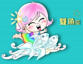 感情运势：双鱼处女座最新感情运势（双鱼处女座最新感情运势如何）