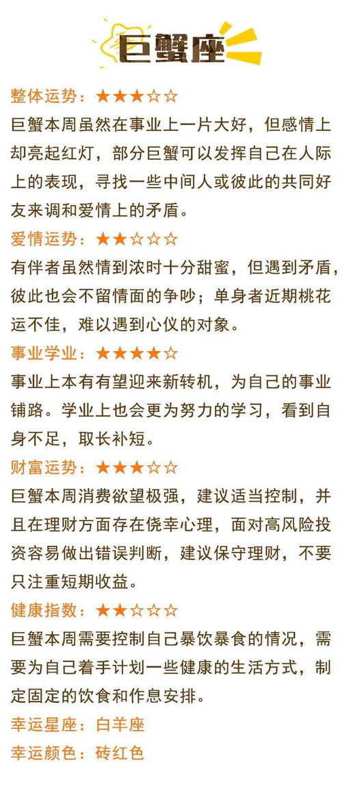 感情运势：鼠12月27日感情运势（属鼠2020年12月27日运势）