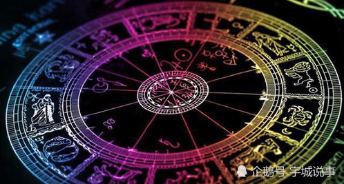 近期天象占星运势如何看（天象星象）