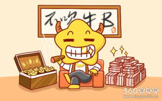 感情运势：金牛六月的感情运势（金牛座6月感情）