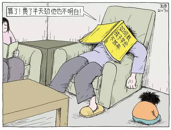 感情运势：仙家怎么看感情运势呢（仙家怎么看感情运势呢图片）