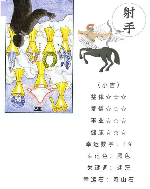感情运势：双鱼狮子八月感情运势（双鱼狮子友情）