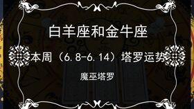 感情运势：金牛男下半月感情运势（2021年下半年金牛男）