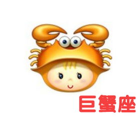 巨蟹座爱情运势近期男士（巨蟹座爱情运势查询）
