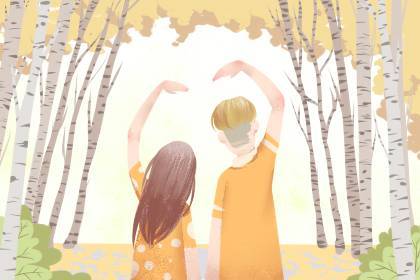 感情运势：结婚之后感情运势怎么样（结婚之后感情运势怎么样才能好）