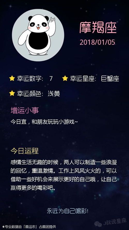 感情运势：射手座座新感情运势（射手座2021年感情占卜）