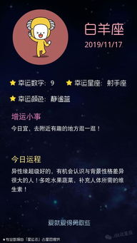 摩羯与暗恋对象近期运势（摩羯座暗恋的星座）