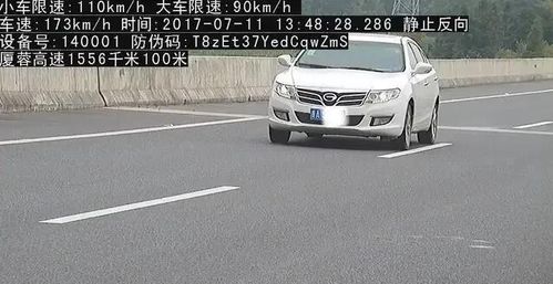 吉利汽车限速多少
