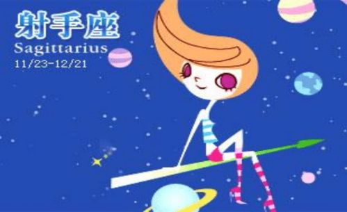 射手座男近期复合运势（射手男复合的暗示）