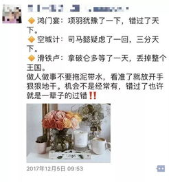 天下房产文案怎么写好