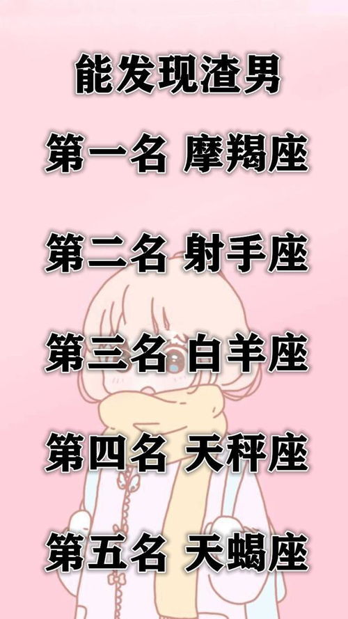 感情运势：感情运势在官位怎么看（感情运势的意思）