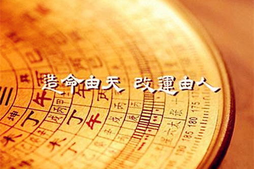 感情运势：星座感情运势和好运的关系（星座运势与属相运势哪个最灵验?