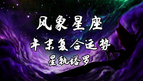 感情运势：单身水瓶感情运势十一月（水瓶座十一月感情运势2020）