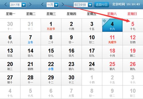 今日运势：今日运势测算查询结果（今曰运势测算）