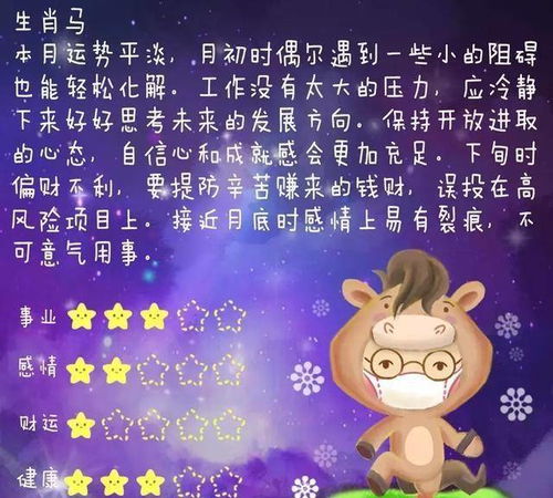 近期运势是什么意思啊（最近的运势）