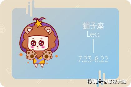 今日运势：每日日历今日运势（每日运势今日运势播报星座）